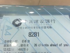 -中国建设银行(赵巷支行)