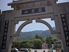 -丹东凤凰山景区