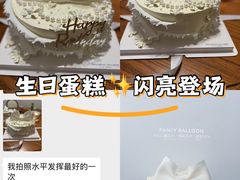 -卡比儿童蛋糕·心意定制·低脂零卡糖动物奶油FancyBALLOON(滨海店)