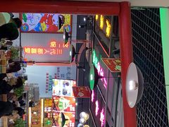 -蛙一刀·麻椒鱼火锅(金仙桥店)