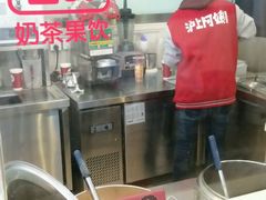 -沪上阿姨鲜果茶(华新大街店)