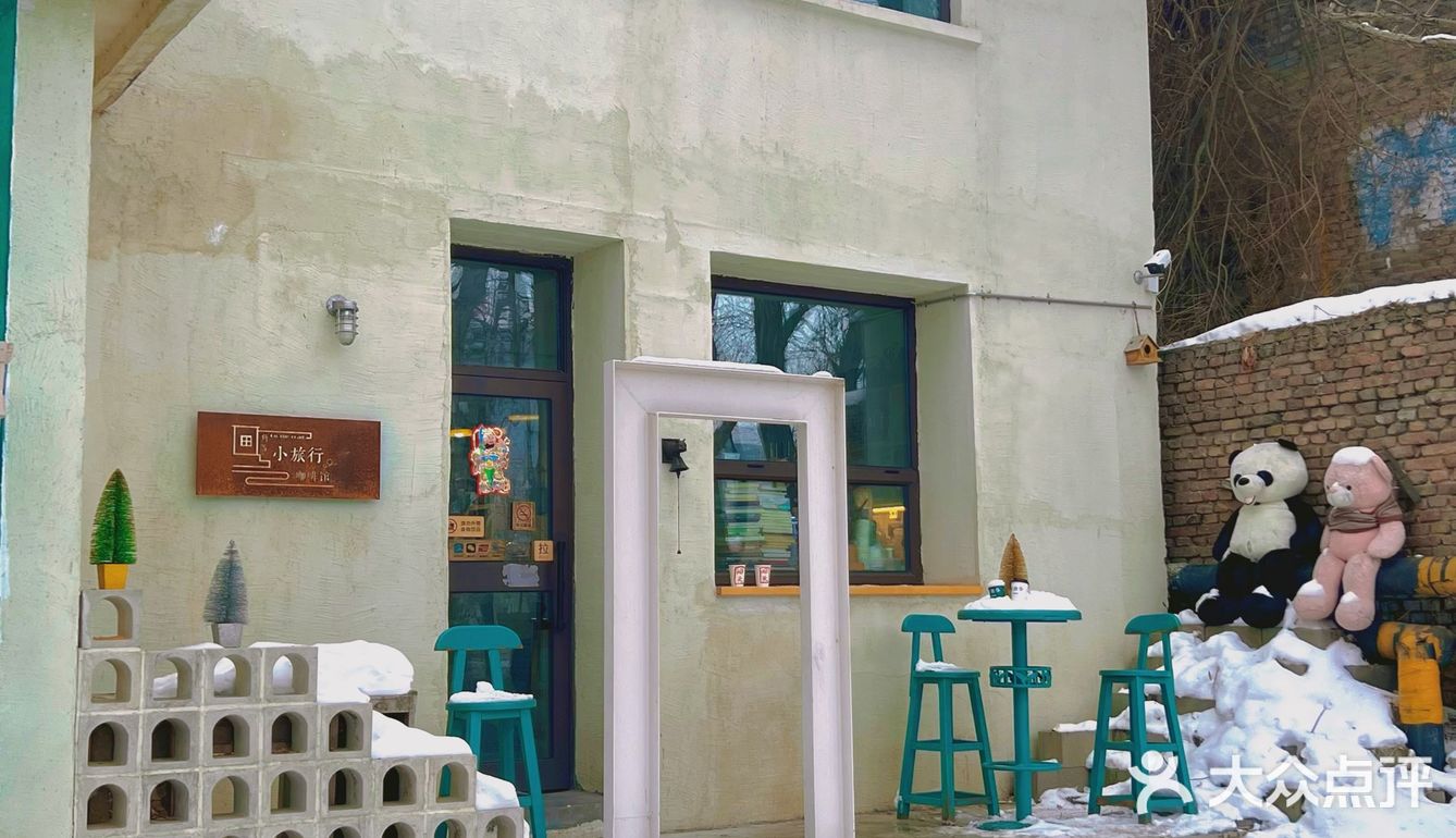 只有两个小时空隙选择去哪里呢