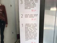 -优托邦(长兴路店)