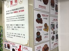-珍妮曲奇聪明小熊(尖沙咀店)