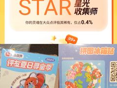 -开元商城(西旺店)