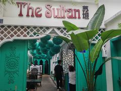 -苏坦土耳其西餐厅(玉林店)