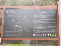 -终南山南五台景区