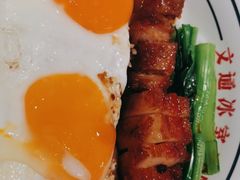 -文通冰室(温州万象城店)