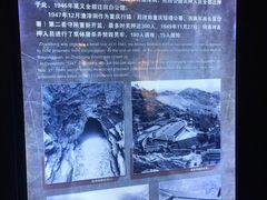 -渣滓洞