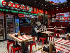 -文立新麻辣烫(合生汇21街区店)