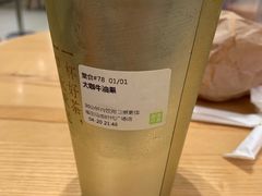 -奈雪的茶(石厦时代广场店)