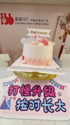 -喜喜月子会所(中酒馆)