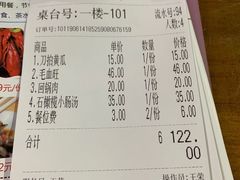 账单-华德来餐厅(集美店)