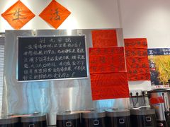 -荆九爷爆炒桥头三嫩(夫子庙店)