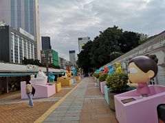-九龙公园