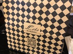 -Let's Taipei 非常烘焙(太古里店)