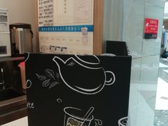 -CoCo都可(中华广场店)