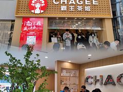 门面-卡旺卡(步行街一店)