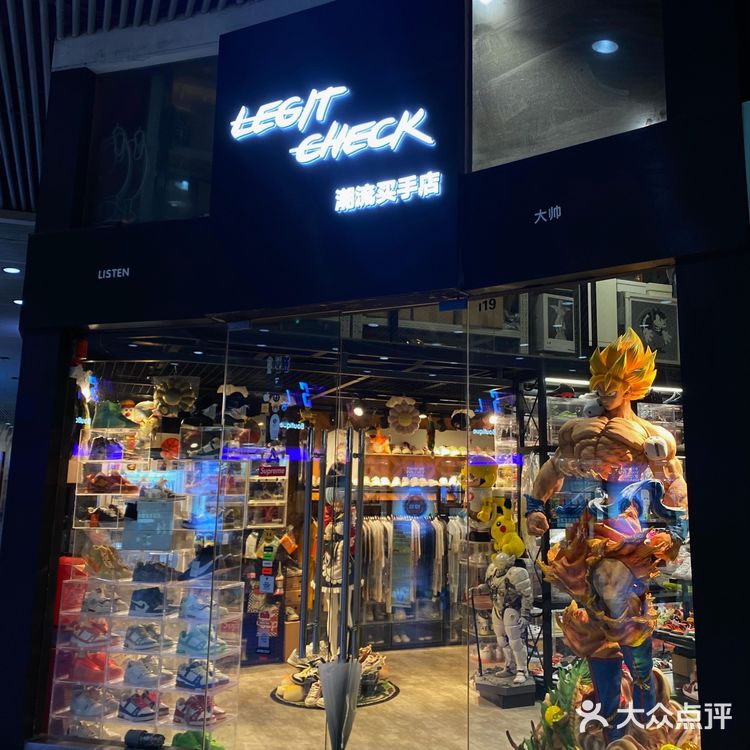 深圳超全的潮牌买手店♠️｜火速get去逛扒！