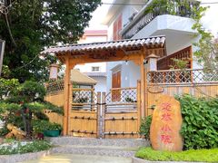 -三溪村