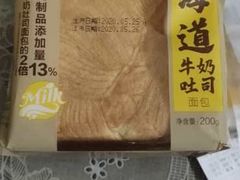 -味多美蛋糕(亚非大厦店)