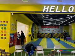-HELLO功夫(印象城店)