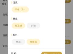 -奈雪的茶(漫广场店)
