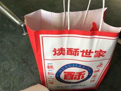 -读酥世家(宛平南路店)
