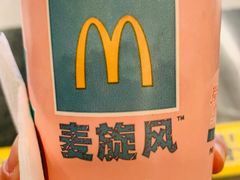 -麦当劳(萧山国际机场T3航站楼店)