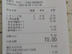 -东园小馆·早茶·淮扬小炒(水街店)