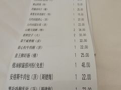 -星湖愉景酒家