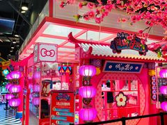 -CITY MART城市集市(中庚漫游城店)