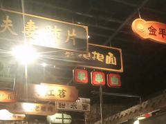 -辛香汇·锦里丨现炒川菜(和信宝龙店)