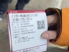 -陶祖圣境风景区