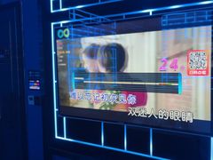 -酷秀KTV(五道口店)