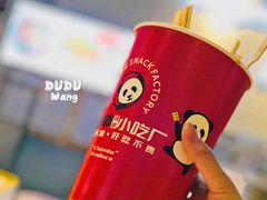 -深圳来福士广场