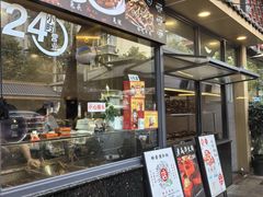 -老黄记手撕烤兔(玉林街店)