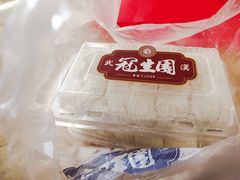 -武汉冠生園(吉庆街店)