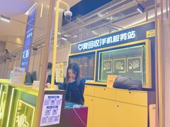 -爱回收(万象城店)