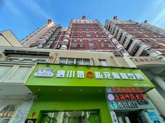 -唐小姐の猫狗洗护·购宠旗舰店(周浦万达店)