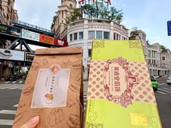 -黄远堂凤梨酥·伴手礼(中山路六店)