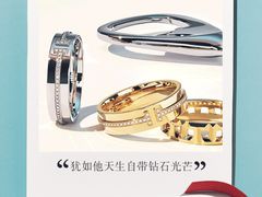 -Tiffany & Co.蒂芙尼
(天津万象城店)