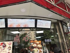 门面-王宝和酒家(黄浦店)