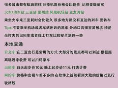 -锦里海景海鲜餐厅.三亚老字号(亚龙湾中心广场店)