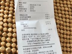 -哈根达斯(美罗城店)
