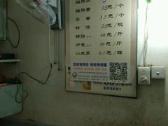 -老方子馅饼粥(台东店)