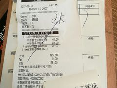 -必胜客(五道口店)