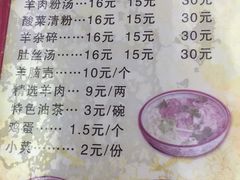 羊肉合汁-夏家合汁(天润花园小区店)