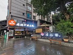 -老地方猫儿面(磁器口店)