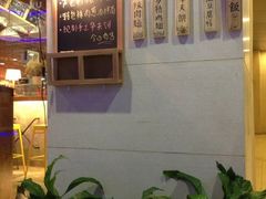 iphone_upload_pic-MIKAKU(万达广场上海宝山店)